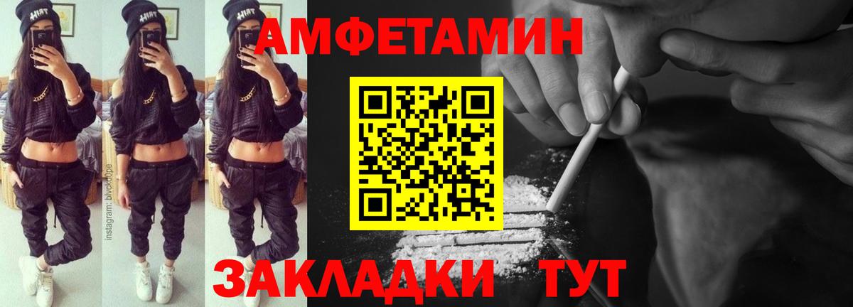 Amphetamine Premium  Вход с VPN  Amphetamine  Джанкой 