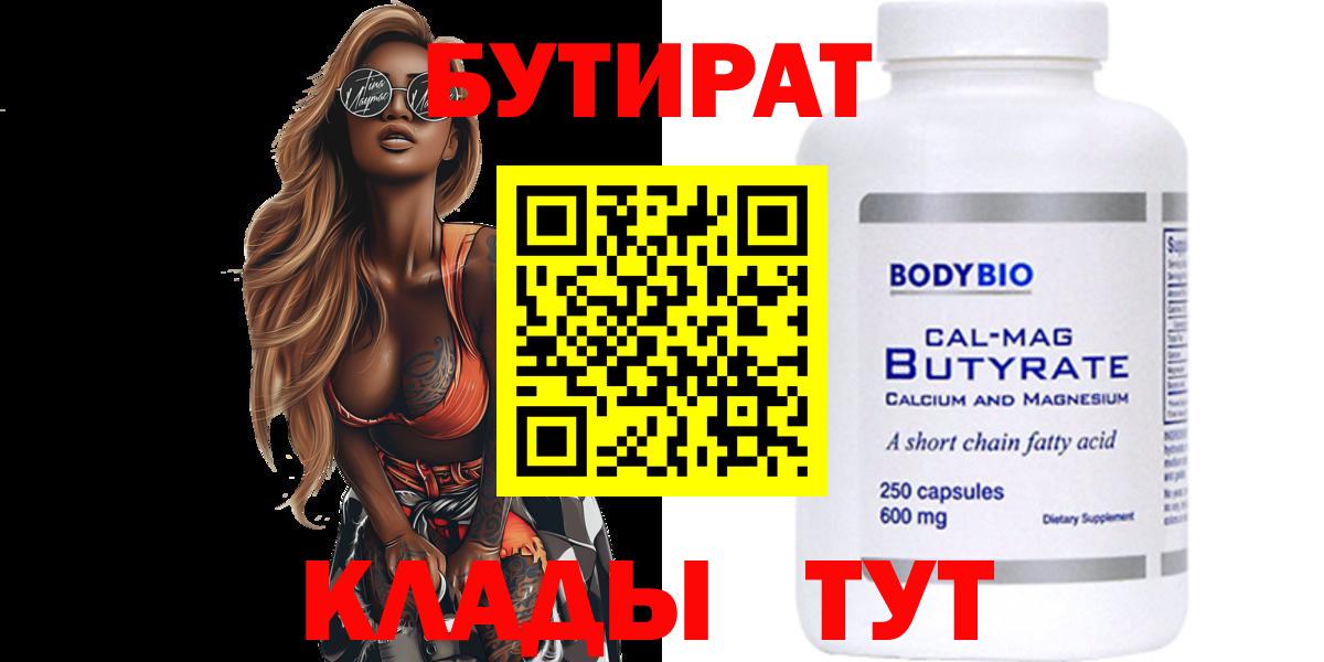 Мефедрон Джанкой