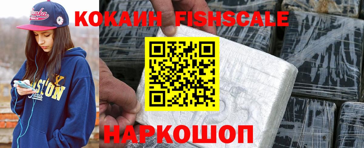 КОКАИН Боливия  COCAIN Колумбийский  Джанкой  Кокаин  Вход с VPN 