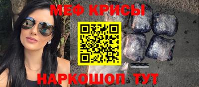 эйфоретик Владивосток