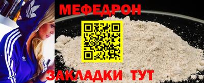 прущий лед Владикавказ