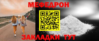 эйфоретик Владивосток
