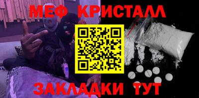 прущий лед Владикавказ