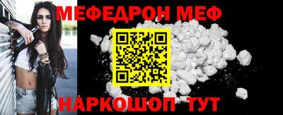 прущий лед Владикавказ