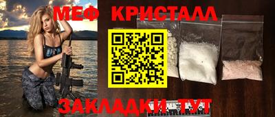 прущий лед Владикавказ