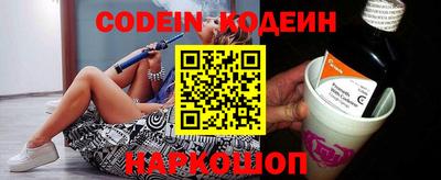 эйфоретик Владивосток