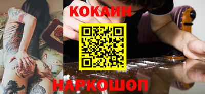 прущий лед Владикавказ