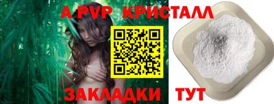 прущий лед Владикавказ