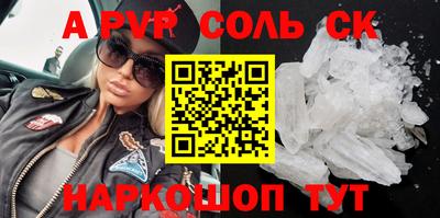 эйфоретик Владивосток