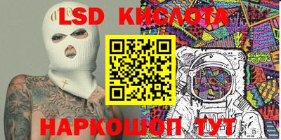 эйфоретик Владивосток