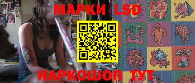 эйфоретик Владивосток