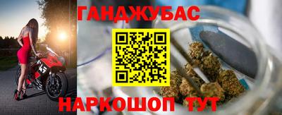 прущий лед Владикавказ