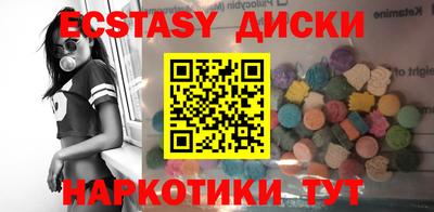 эйфоретик Владивосток