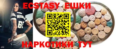 прущий лед Владикавказ