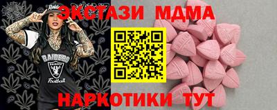 эйфоретик Владивосток