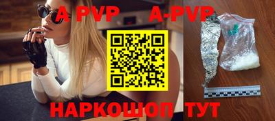 прущий лед Владикавказ