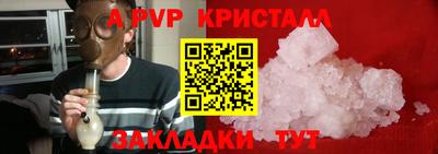 эйфоретик Владивосток