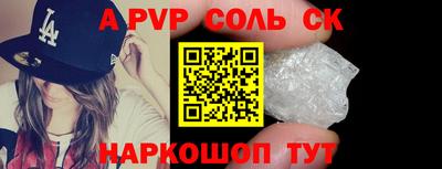 эйфоретик Владивосток