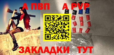 эйфоретик Владивосток