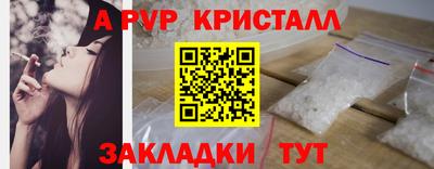 прущий лед Владикавказ