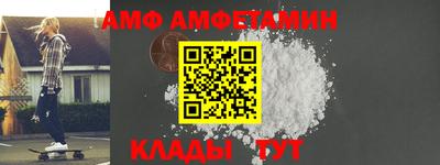 эйфоретик Владивосток