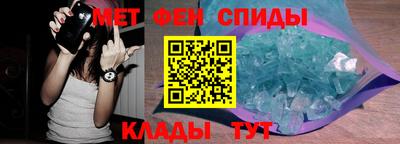 эйфоретик Владивосток