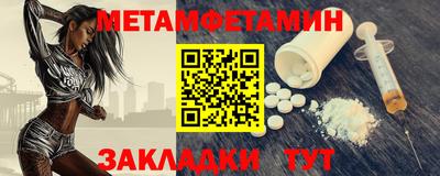 эйфоретик Владивосток
