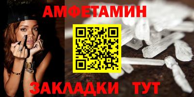 прущий лед Владикавказ
