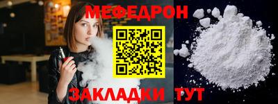 прущий лед Владикавказ
