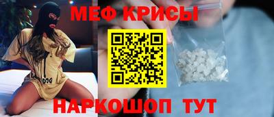 эйфоретик Владивосток