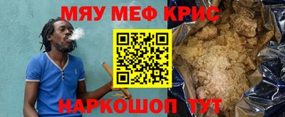 эйфоретик Владивосток