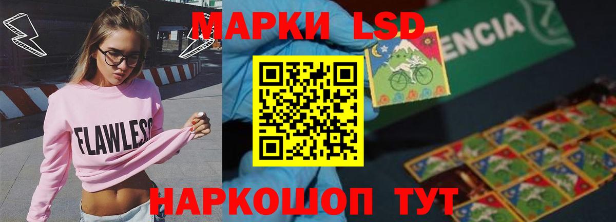 Лсд 25 экстази  LSD-25 экстази кислота  Вход с VPN  Джанкой  Лсд 25 экстази ecstasy 