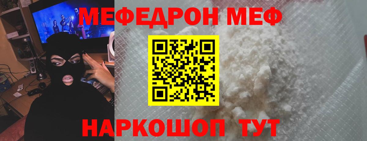 Героин  Марихуана  Вход с VPN  Лсд 25  ГАШИШ  Джанкой  A PVP СОЛЬ кристаллы  Мефедрон кристаллы 