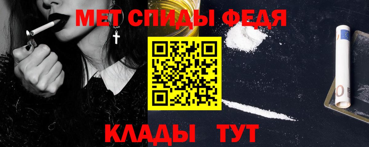 Метамфетамин Methamphetamine  Вход с VPN  Джанкой 
