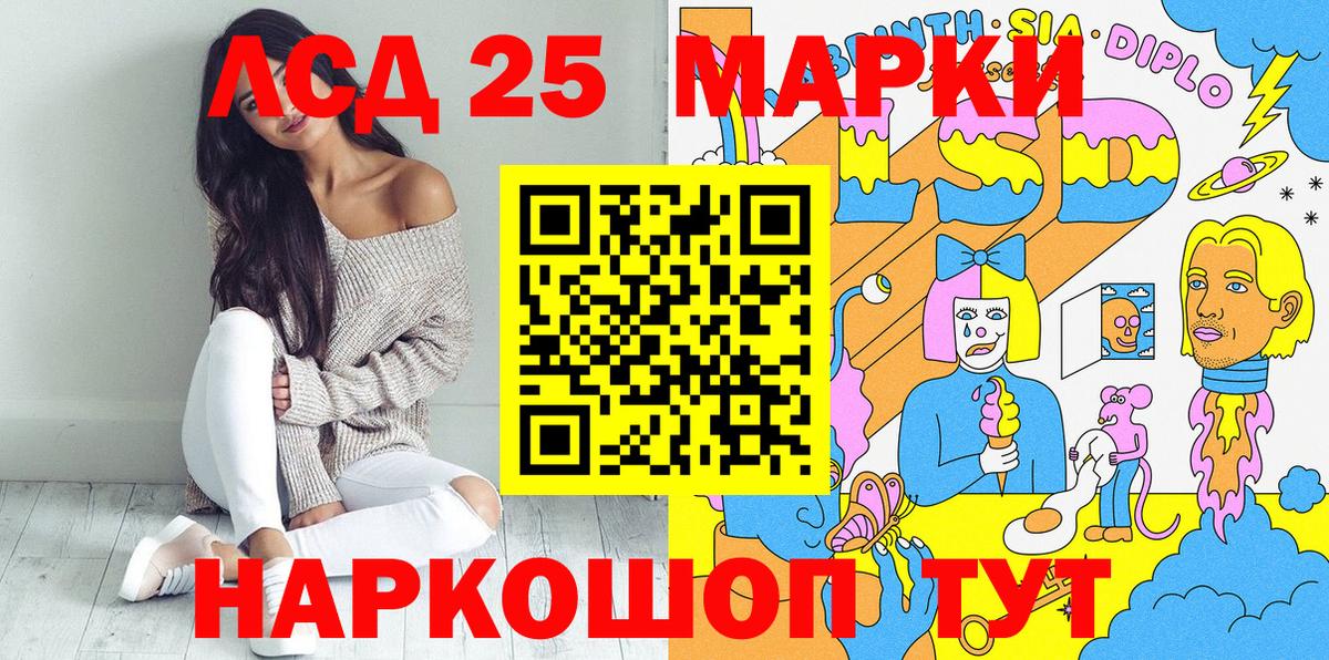 Джанкой  Марки N-bome 1,5мг  Марки 25I-NBOMe  Вход с VPN 