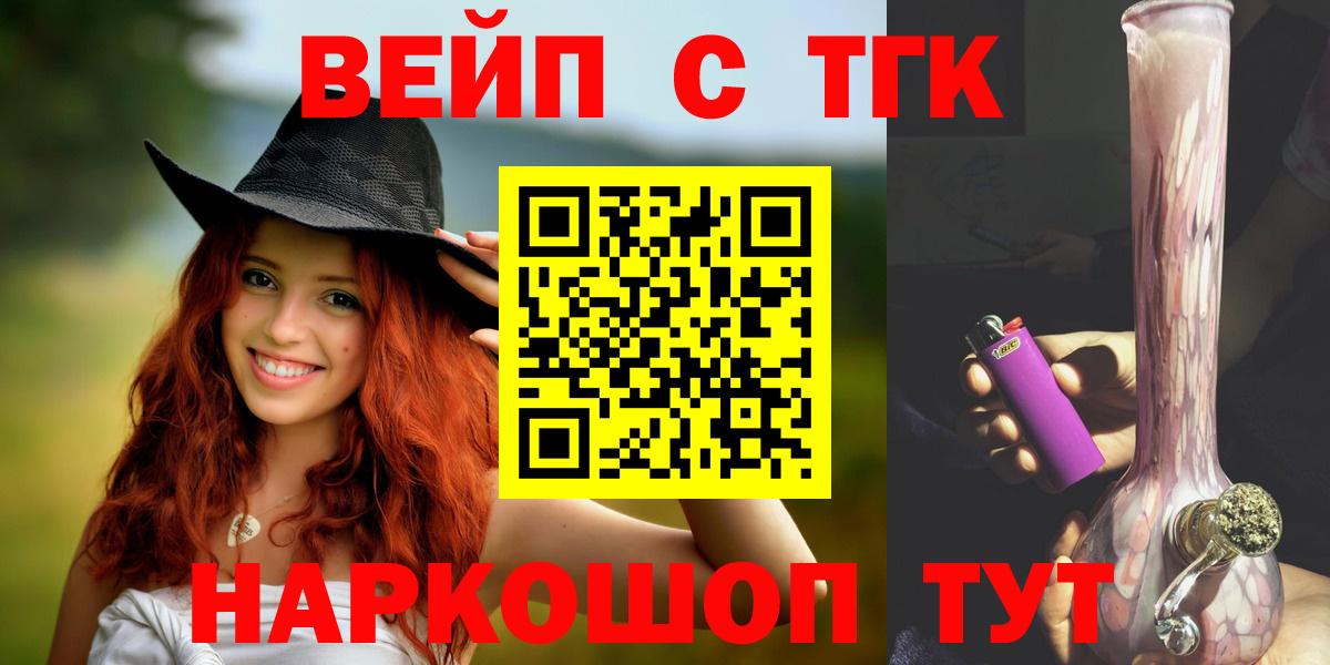 Дистиллят ТГК Wax Джанкой