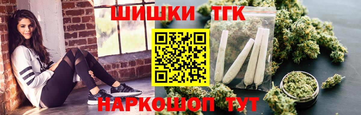 МАРИХУАНА SATIVA & INDICA Джанкой