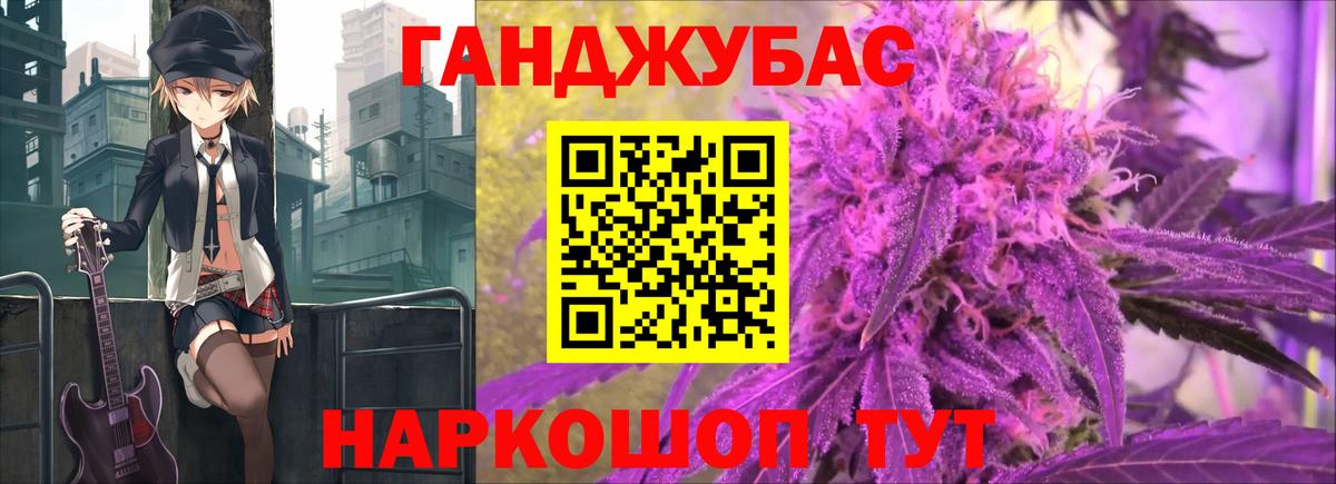 Джанкой  МАРИХУАНА план  Шишки марихуана план  Вход с VPN  Марихуана SATIVA & INDICA 
